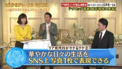 石井裕一,yuichi ishii,ファミリーロマンス,family romance,人間レンタル屋,代行,代理出席