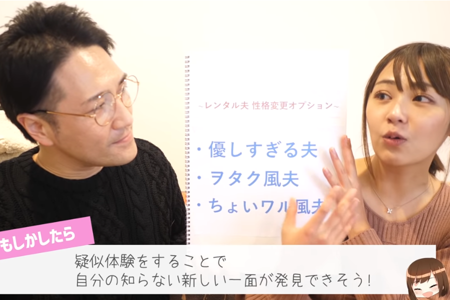 石井裕一,yuichi ishii,ファミリーロマンス,family romance,人間レンタル屋,代行,代理出席