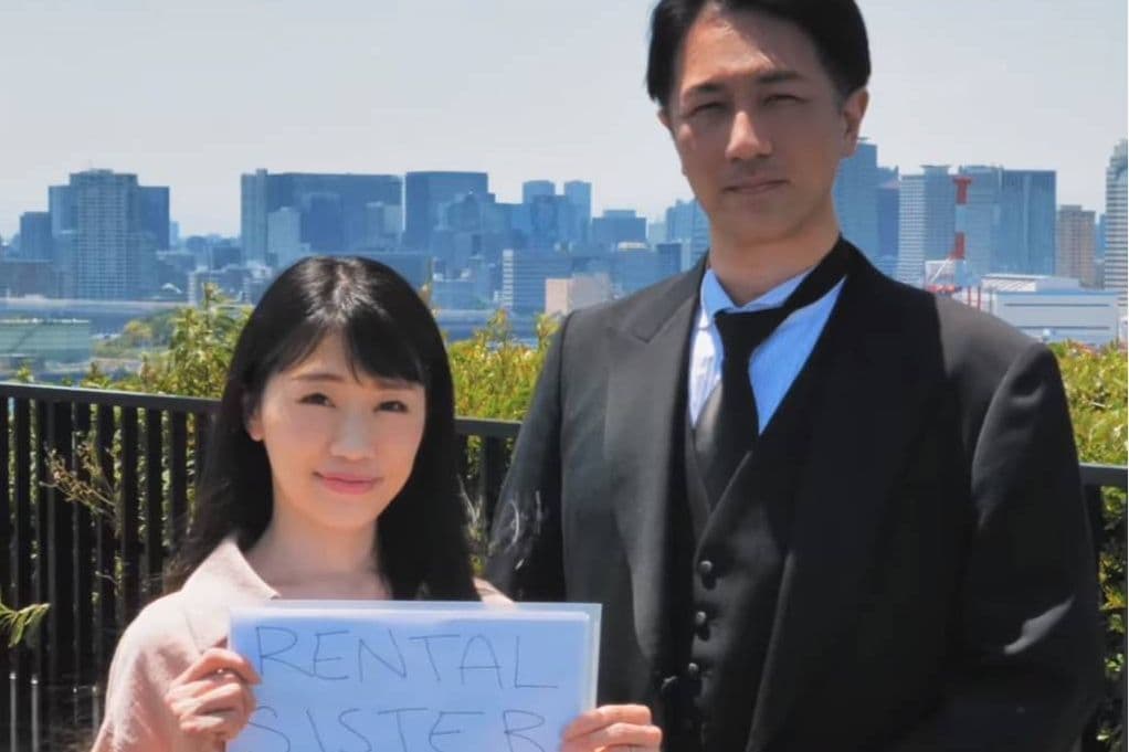 石井裕一,yuichi ishii,ファミリーロマンス,family romance,人間レンタル屋,代行,代理出席