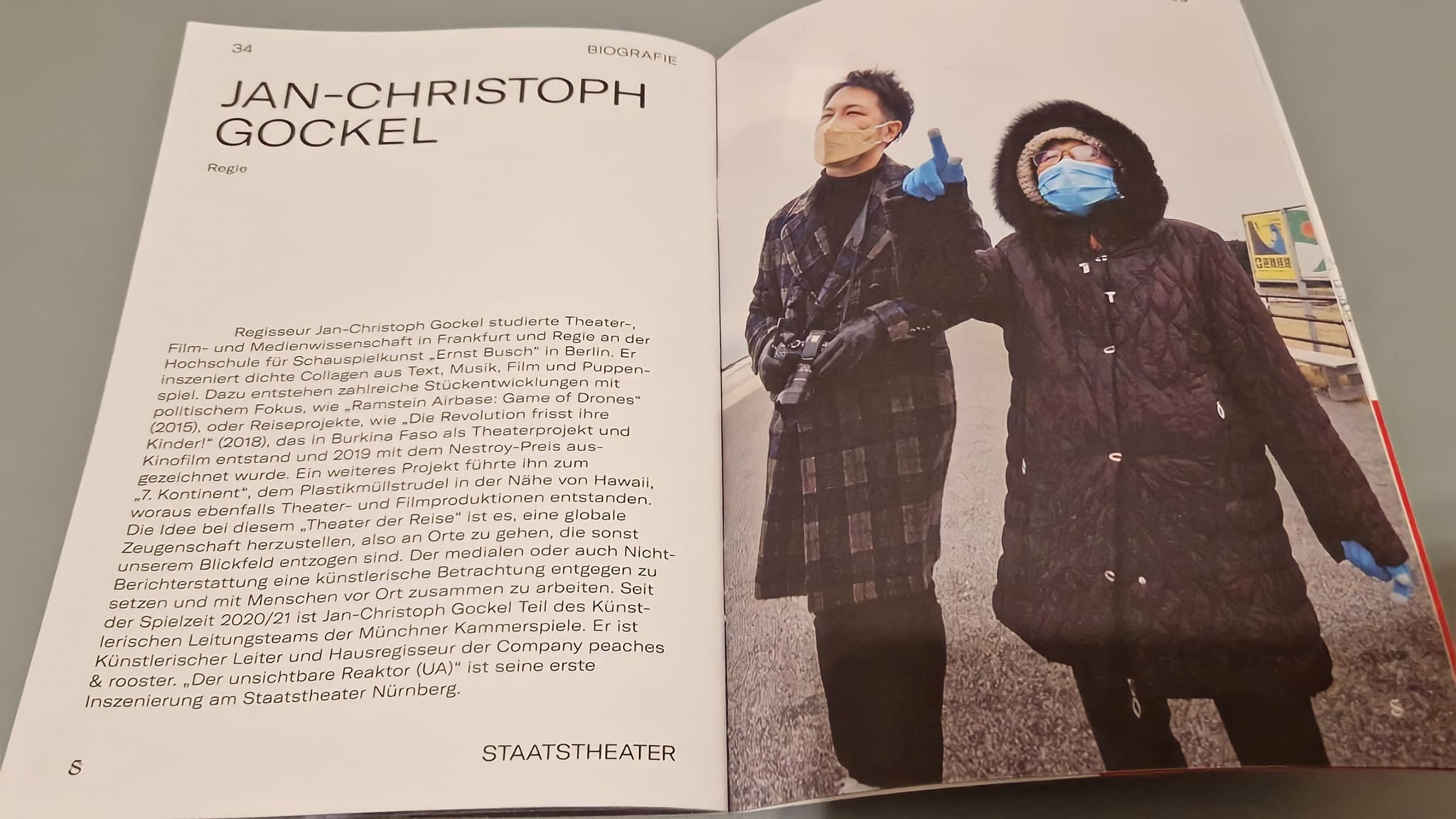 舞台プレゼンテーション